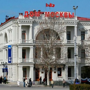 Фотография достопримечательности Московский культурно-деловой центр Дом Москвы в Севастополе