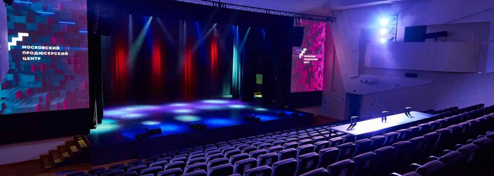 Фотография концертного зала Зал Моспродюсер