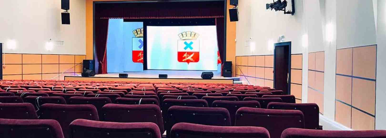 Фотография концертного зала Концертный зал ДК имени В. К. Костевича