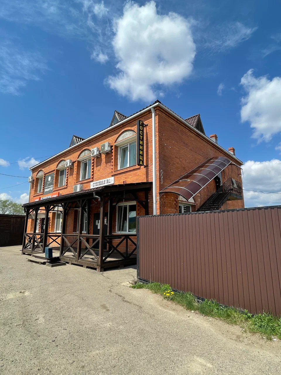 Фотография гостиницы Гостиница