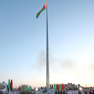 Фотография достопримечательности Площадь Государственного флага