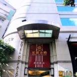 Фотография гостиницы Hotel HD Palace