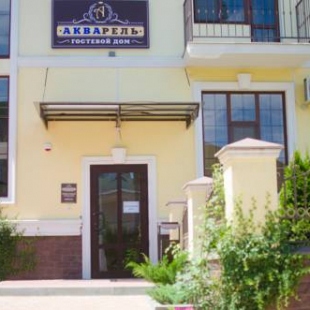 Фотография гостевого дома Акварель