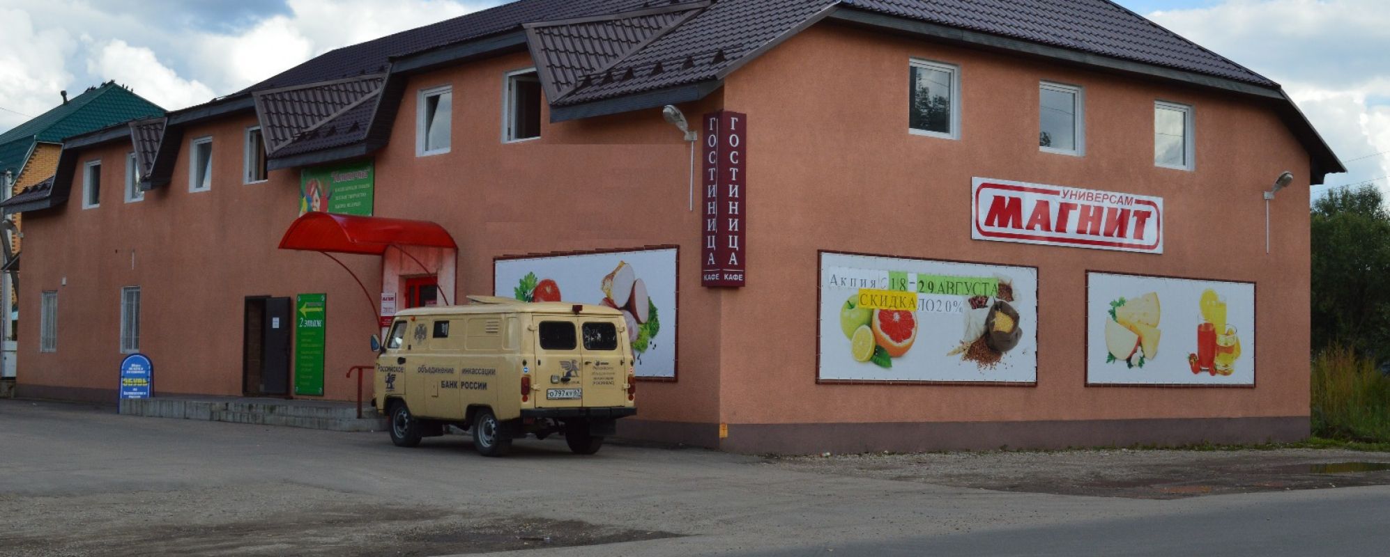 Фотографии мини отеля Мини-отель