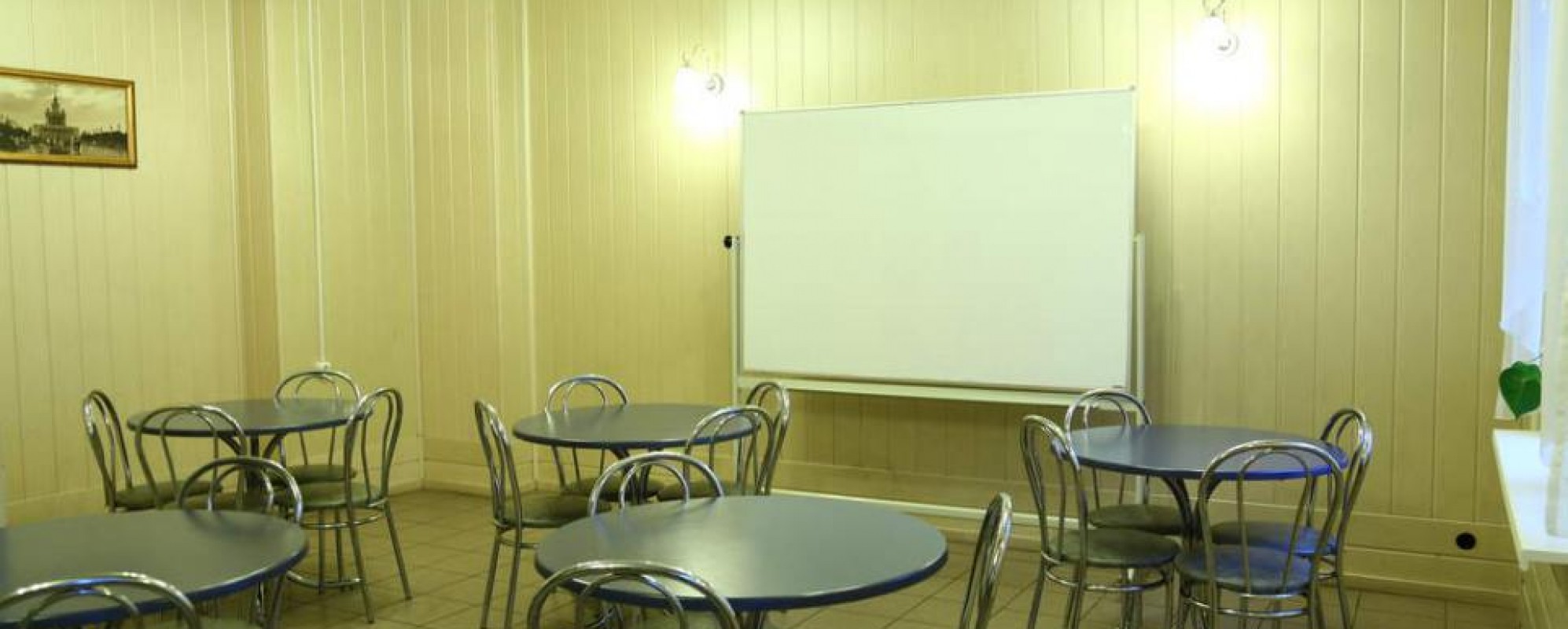 Фотографии конференц-зала Малый