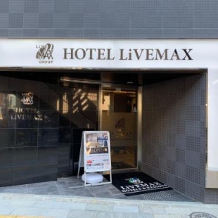 Фотография гостиницы Hotel Livemax Tokyo Kanda EAST