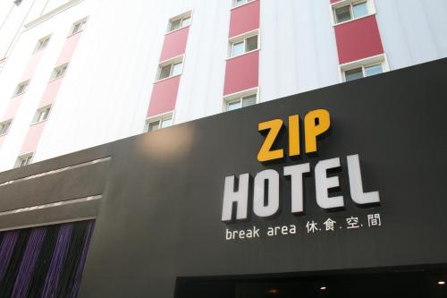 Фотография гостиницы ZIP Hotel