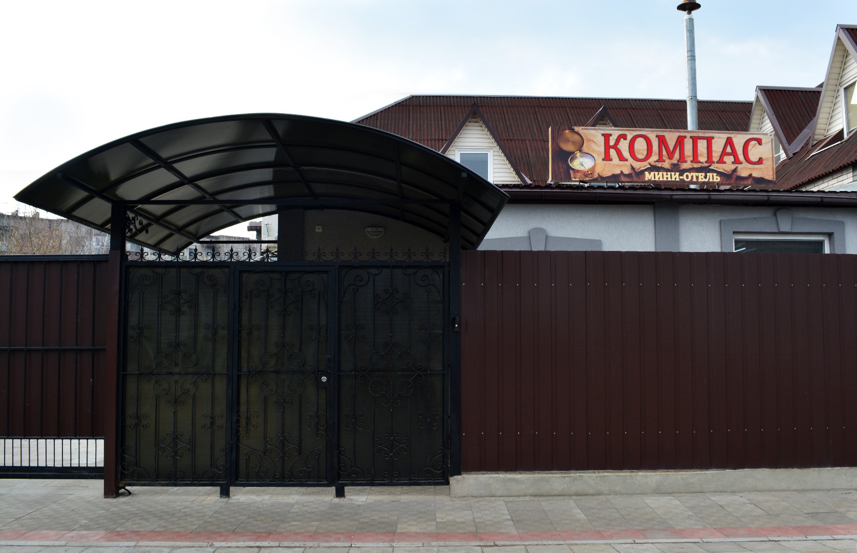 Фотография мини отеля Компас