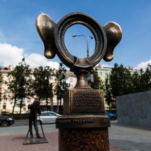 Фотография памятника Памятник Пермяк солёные уши