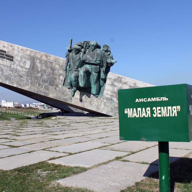 Фотография достопримечательности Мемориал Малая земля