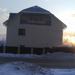 Фотография гостевого дома Гостевые комнаты