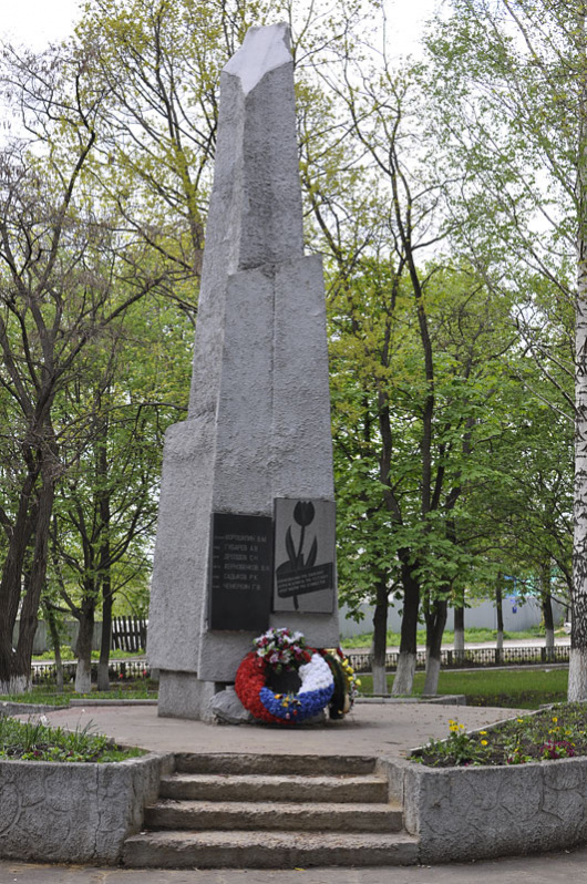 Фотографии достопримечательности 
            Мемориал воинам-интернационалистам