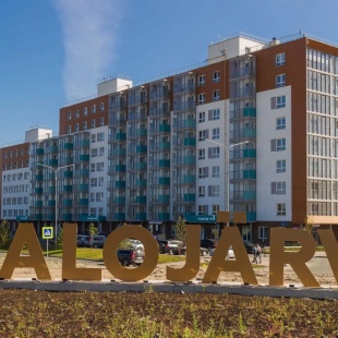 Фотография квартиры Апартаменты улице Тапиола 1