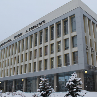 Фотография Волгоградская областная универсальная научная библиотека им. М. Горького