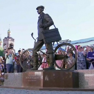 Фотография памятника Памятник К. С. Петрову-Водкину