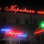 Фотография гостиницы Меридиан