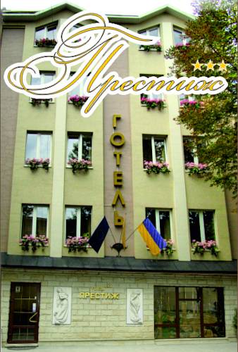 Фотография гостиницы Престиж