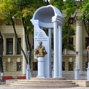 Фотография Памятник А.С. Пушкину