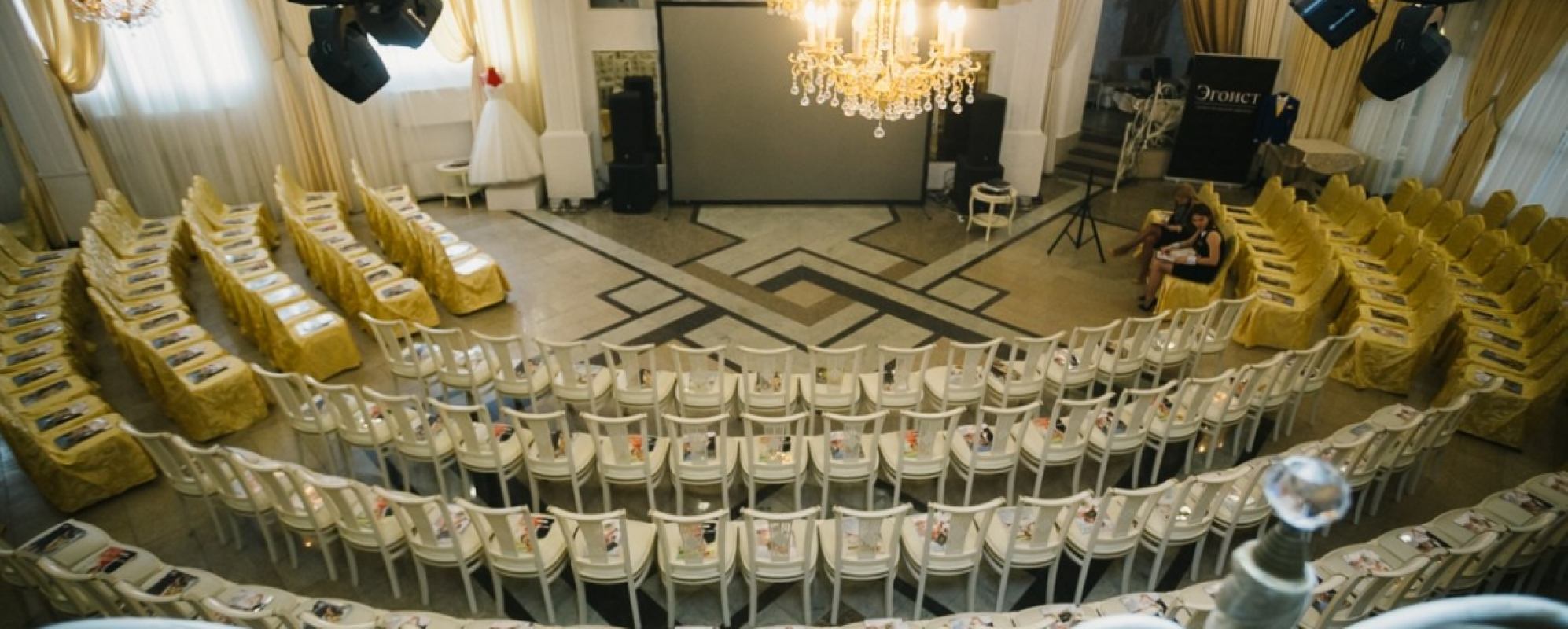 Фотографии конференц-зала Большой