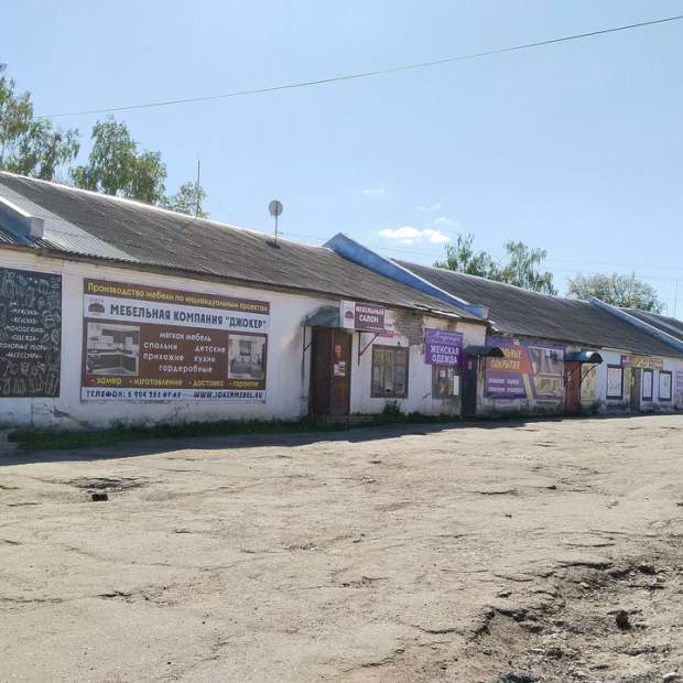 Фотография памятника архитектуры Торговые ряды XIX век