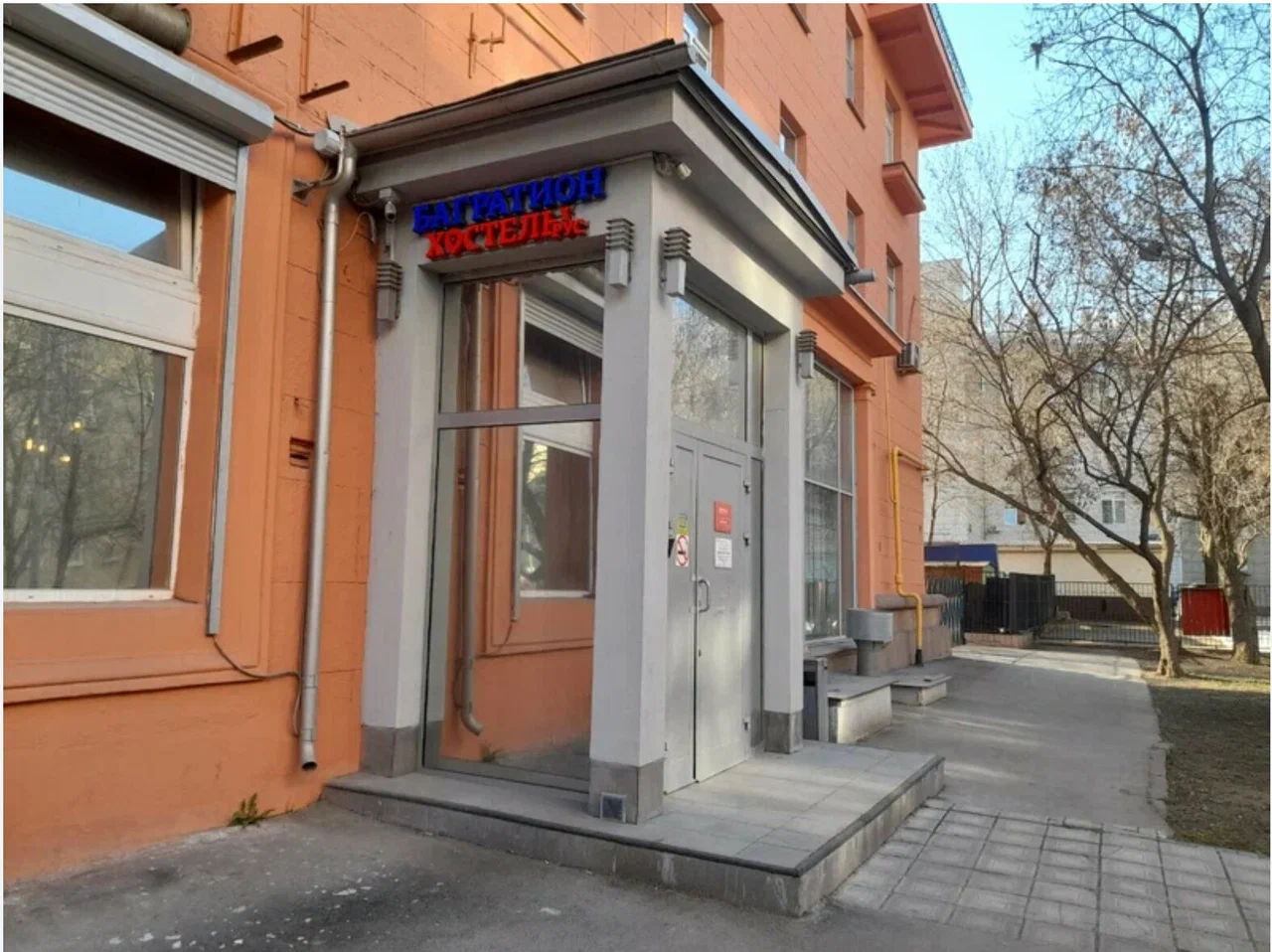 Фотография хостела Багратион