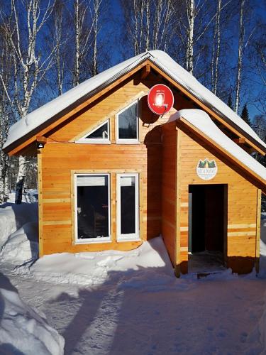 Фотография гостевого дома Юта Хаус