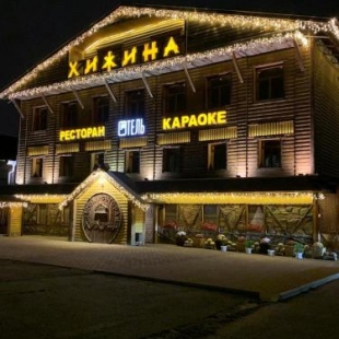 Фотография банкетного зала Хижина горца