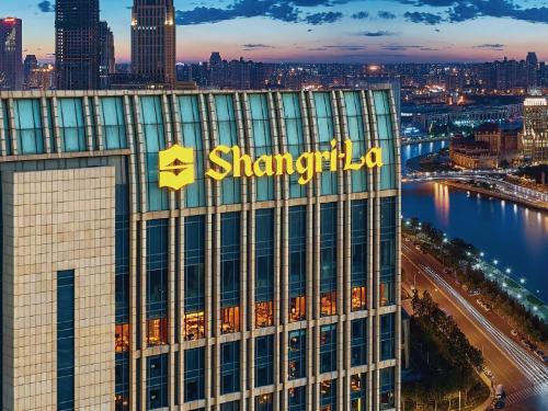 Фотография гостиницы Shangri-La Tianjin