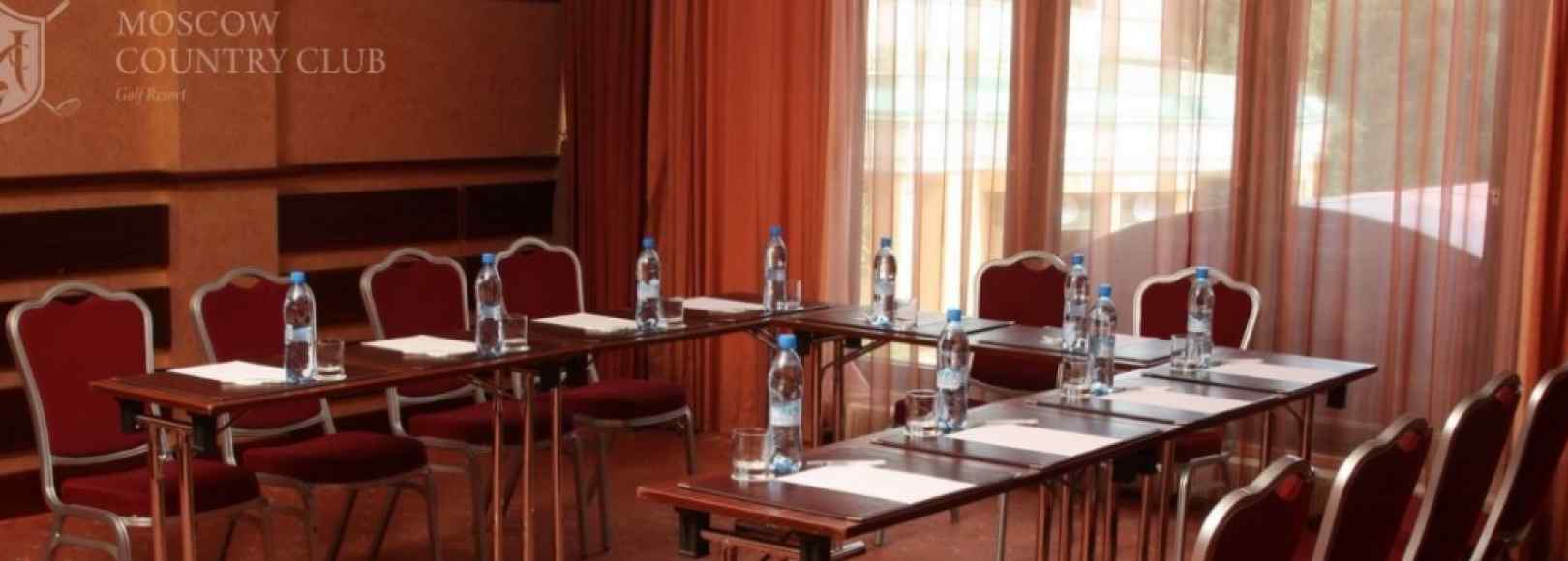 Фотография конференц-зала Еловый