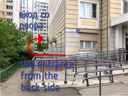 Фотография гостевого дома Павшино