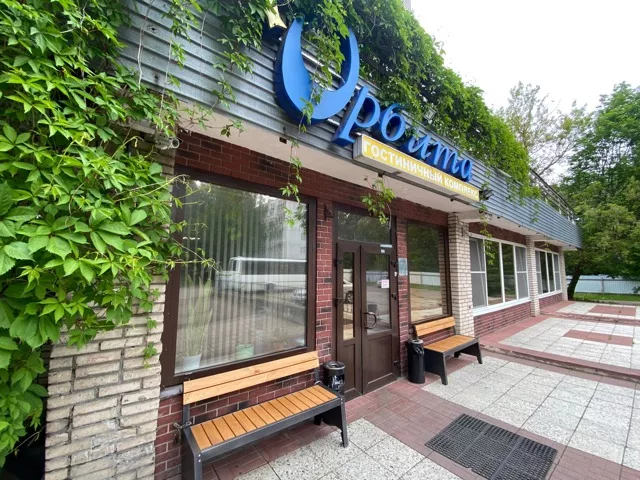 Фотография гостиницы Орбита