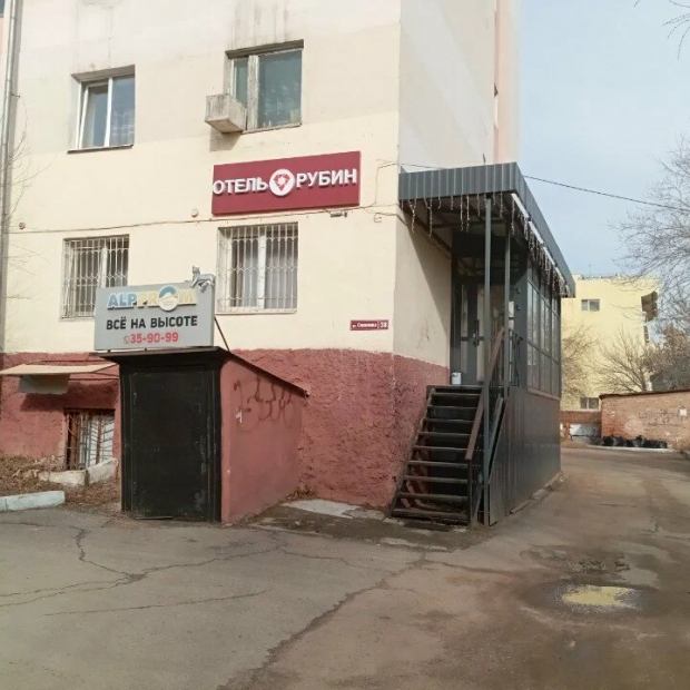 Фотографии хостела
Рубин