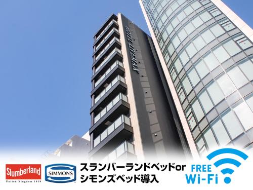Фотография гостиницы Hotel Livemax Osaka Honmachi