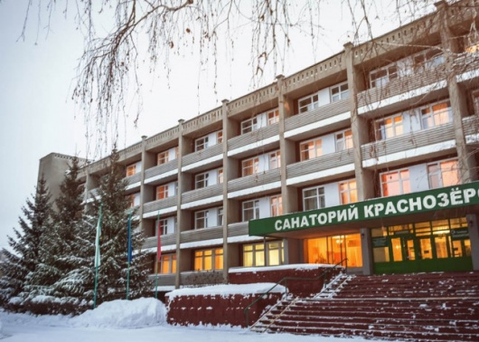 Фотографии санатория
Краснозерский