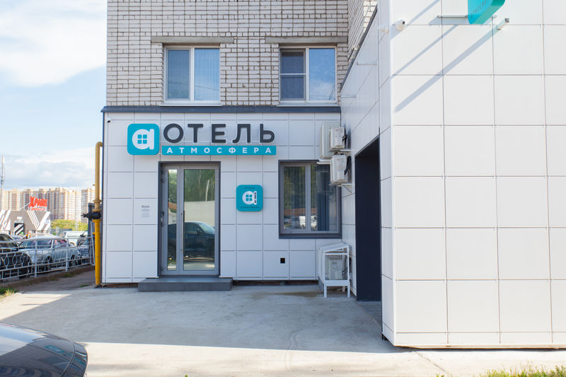 Фотография гостиницы Атмосфера