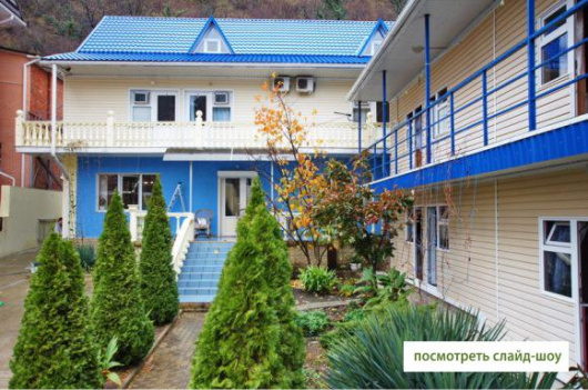 Фотографии гостевого дома
Виктория