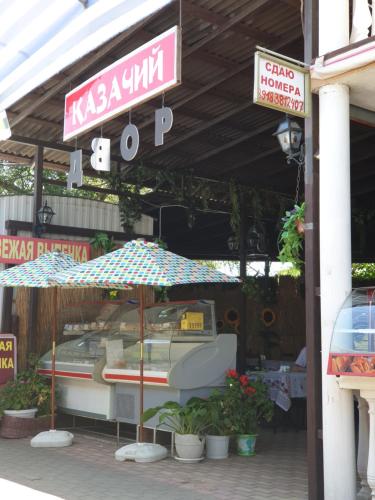 Фотография гостевого дома Казачий двор