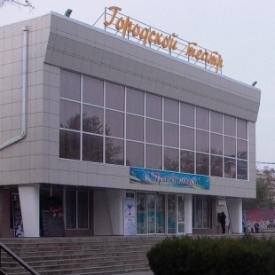 Фотография театра Городской театр