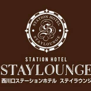 Фотографии гостиницы 
            Nishikawaguchi Station Hotel Stay Lounge