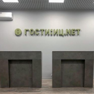 Фотография апарт отеля Гостиниц NET на Ядринцевской