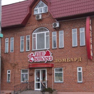 Фотография гостиницы Виктория