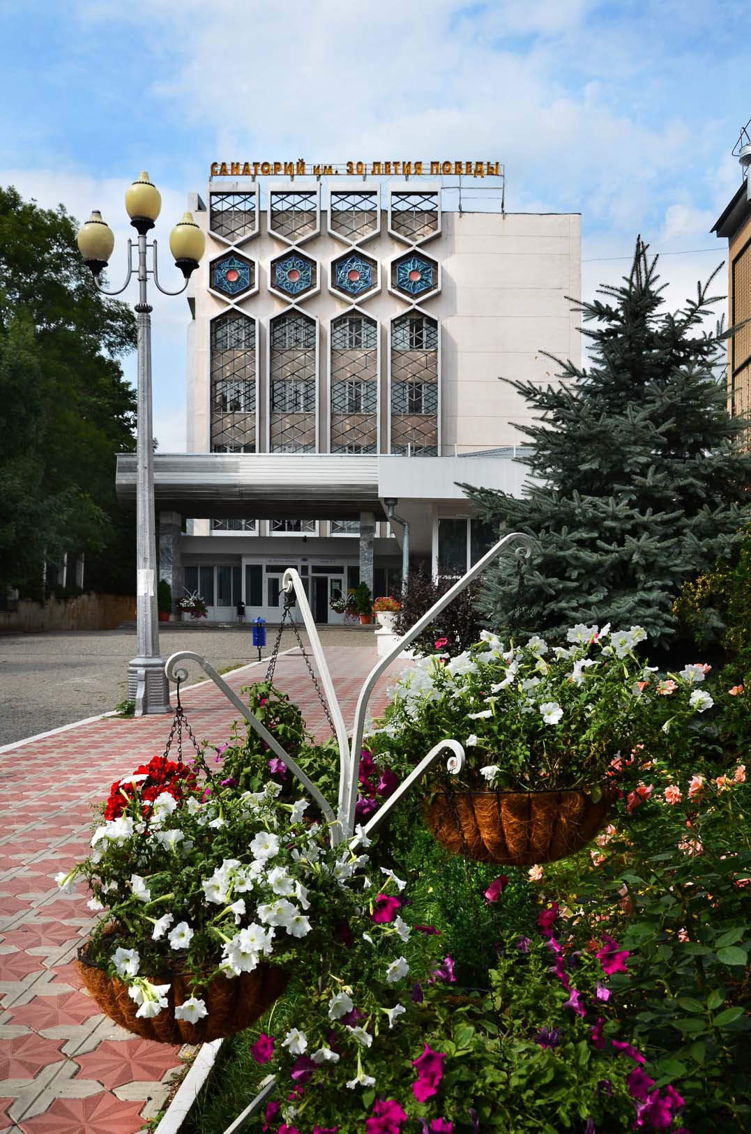 Фотография санатория им. 30-летия Победы