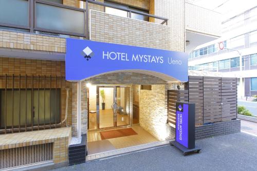 Фотография гостиницы HOTEL MYSTAYS Ueno Inaricho