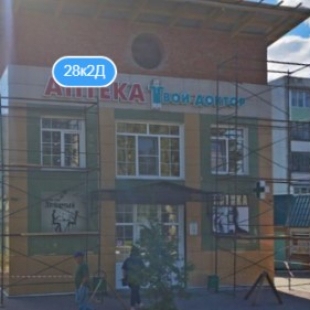 Фотография апарт отеля Пятый океан