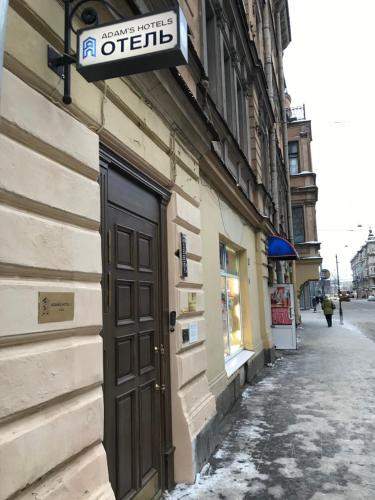 Фотография гостиницы Adam`s House