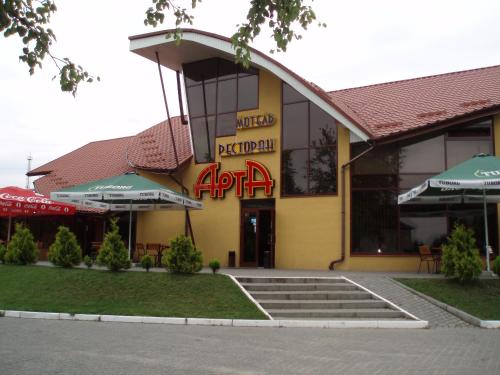 Фотографии гостиницы
Арта