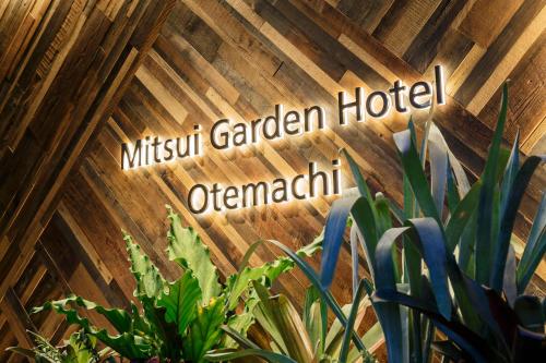 Фотография гостиницы Mitsui Garden Hotel Otemachi