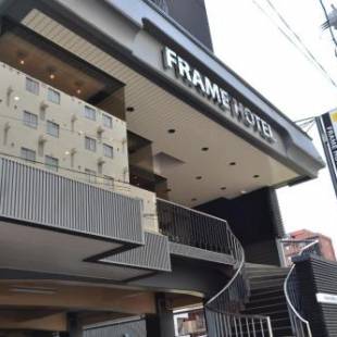 Фотографии гостиницы
Frame Hotel Sapporo