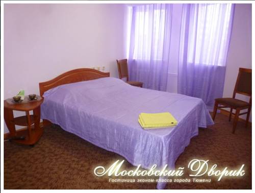 Фотографии гостиницы
Московский дворик - возможно не работает!