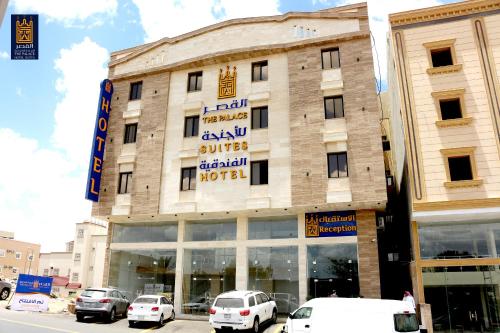 Фотография гостиницы القصر للاجنحه الفندقيه 4